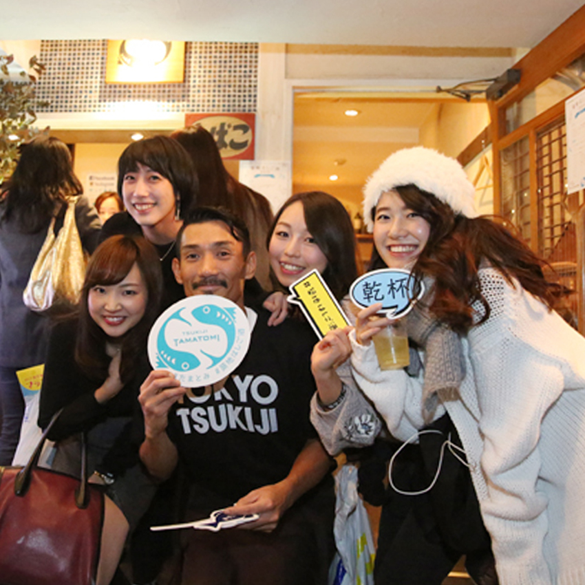 人との出会いを楽しむ